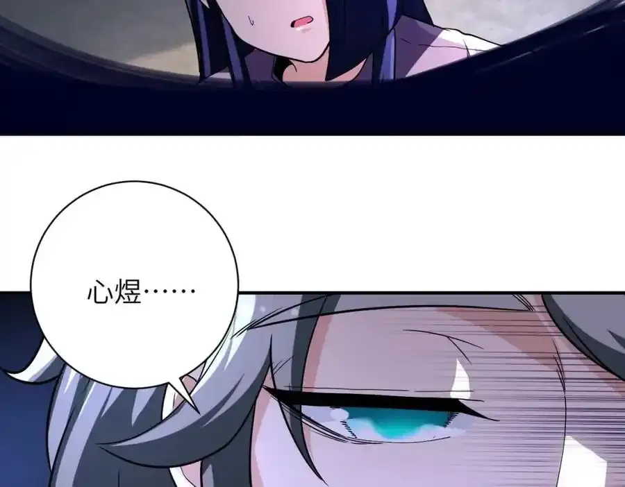 第459话 被囚10