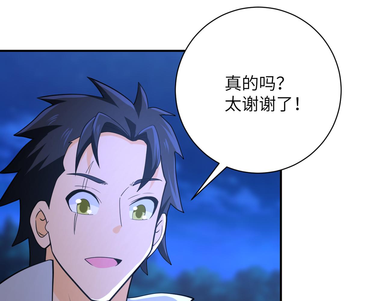 第301话 郑冰颜的决定67