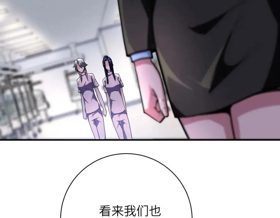 第442话 大材小用58