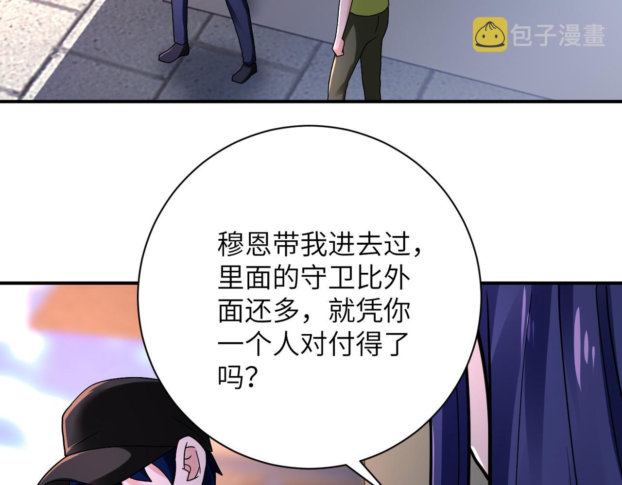 第345话 怪物导航78