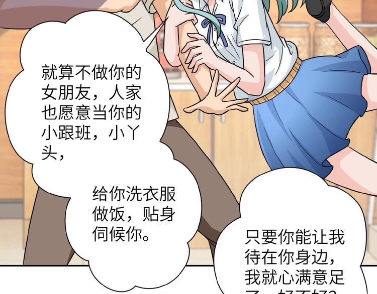第10话 天真39