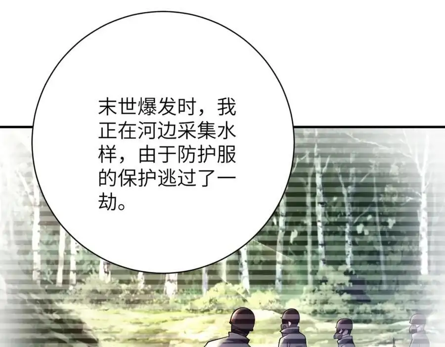 第443话 天选之人32