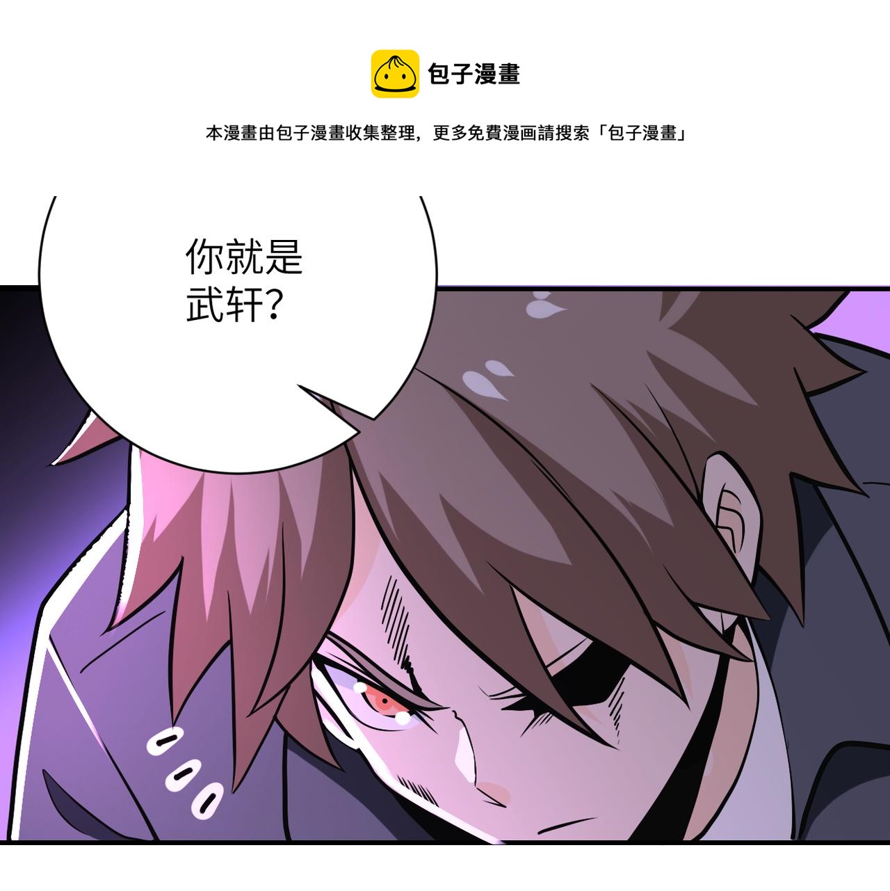 第264话 首战告捷80