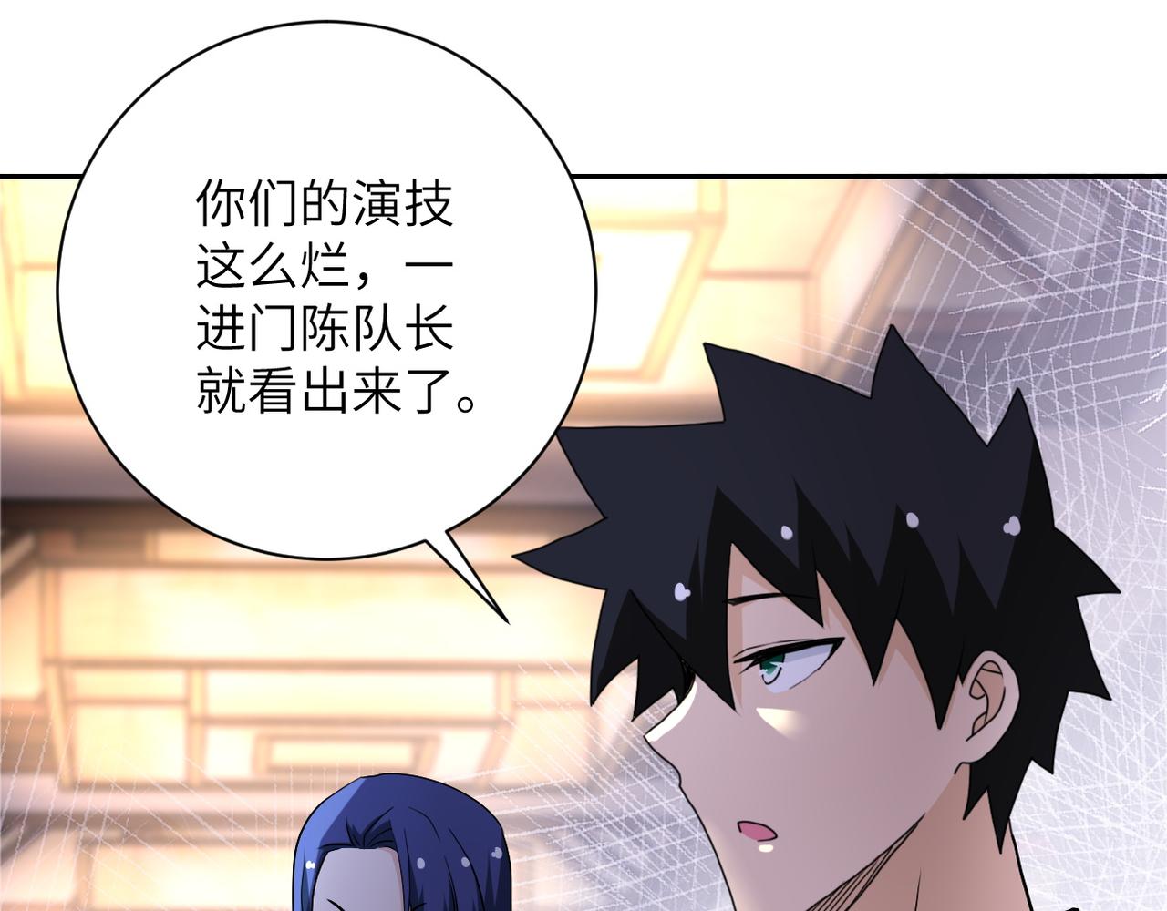 第99话 反击时刻89