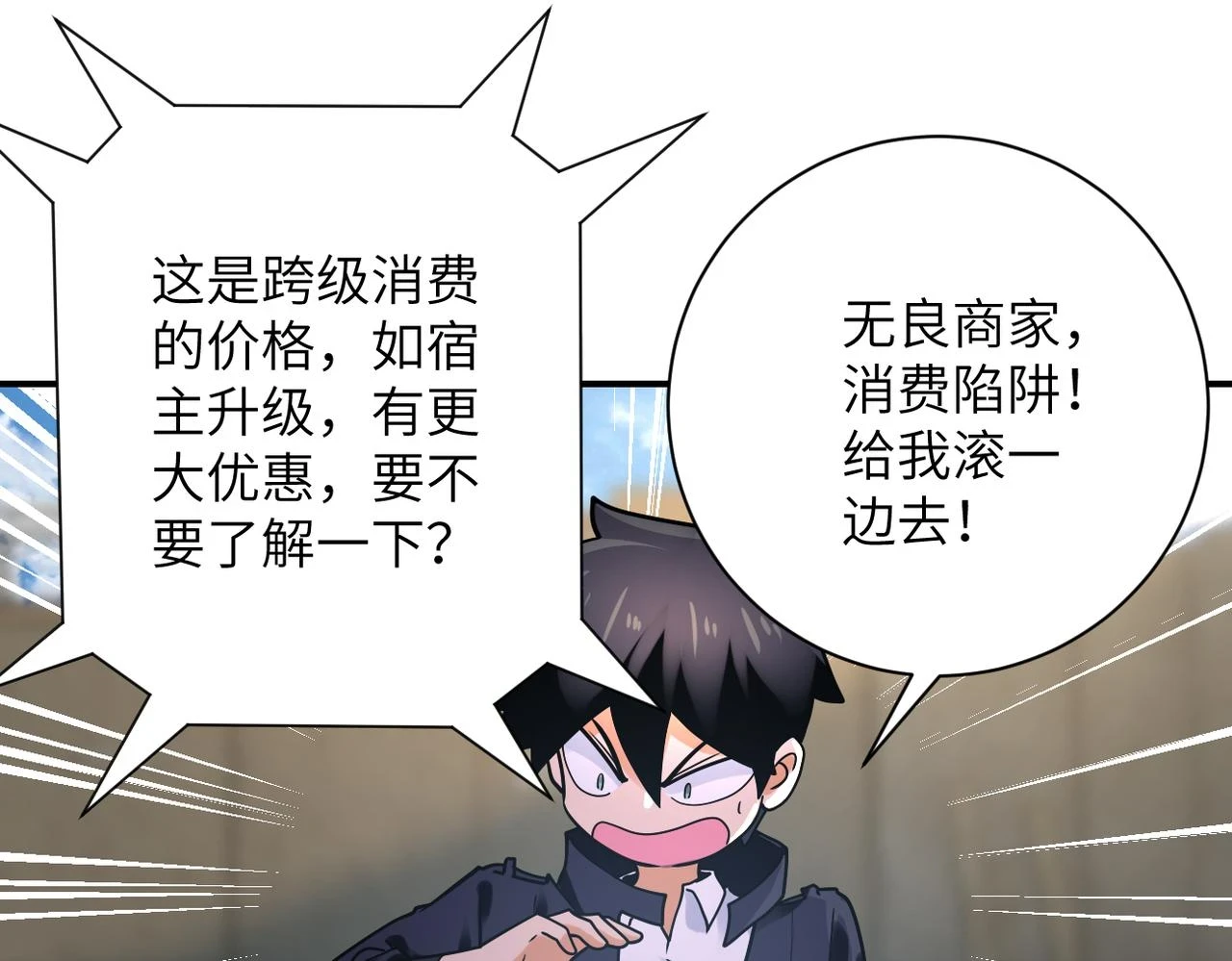 第358话 失落的心事8