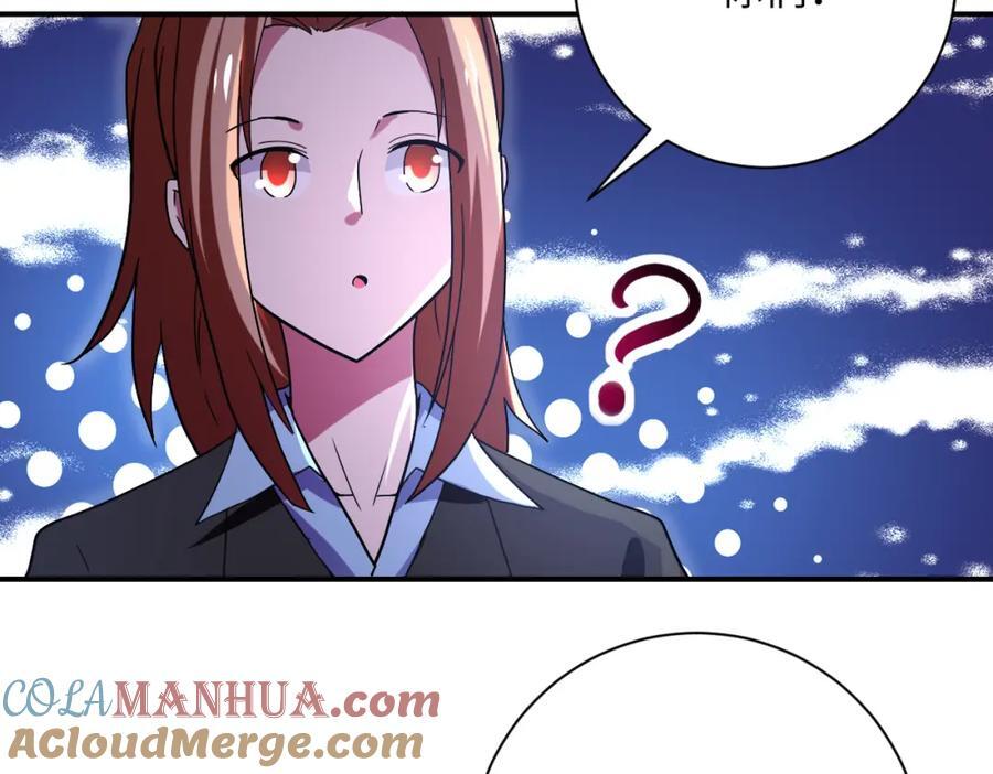 第410话 光明之乡42