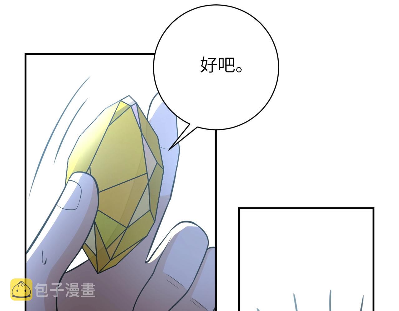 第54话 暗流30