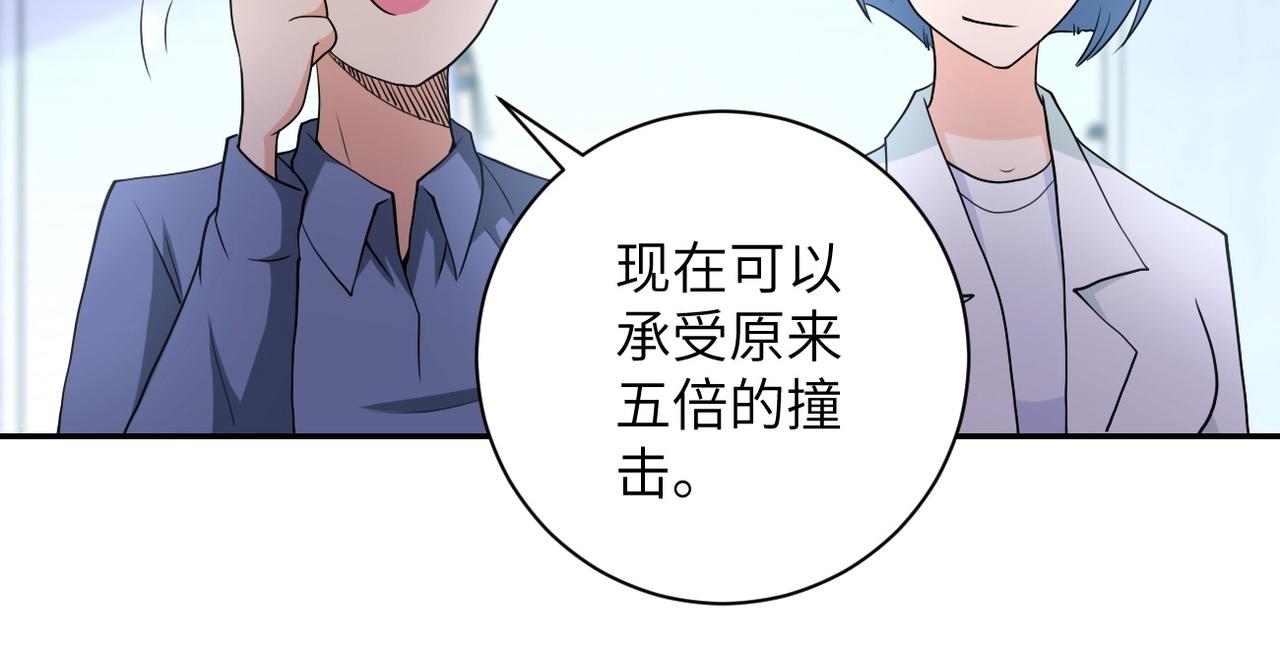 第76话 审判之时！77