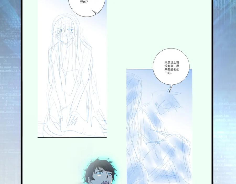 第419话 怪事不断80