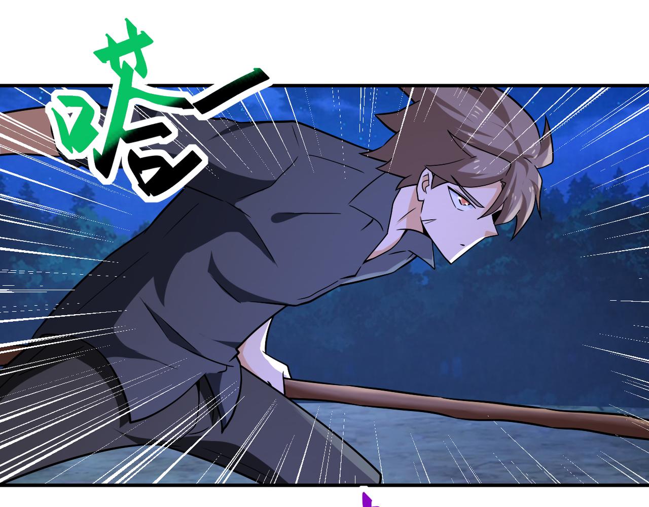 第311话 武轩归来18