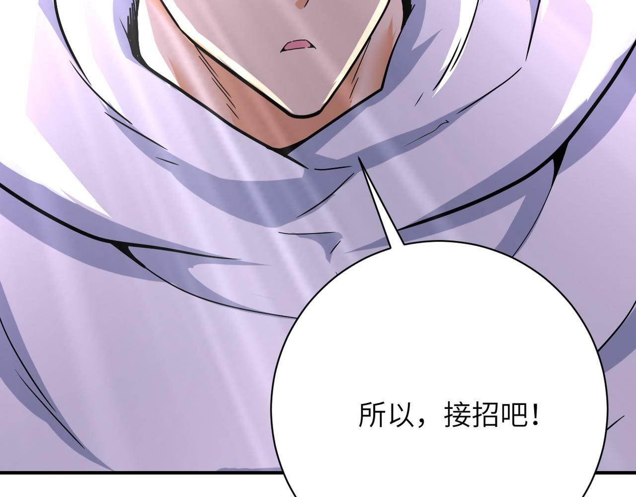 第382话 我赢了！85