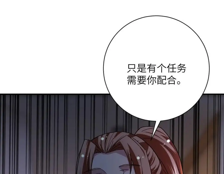 第452话 诚意14