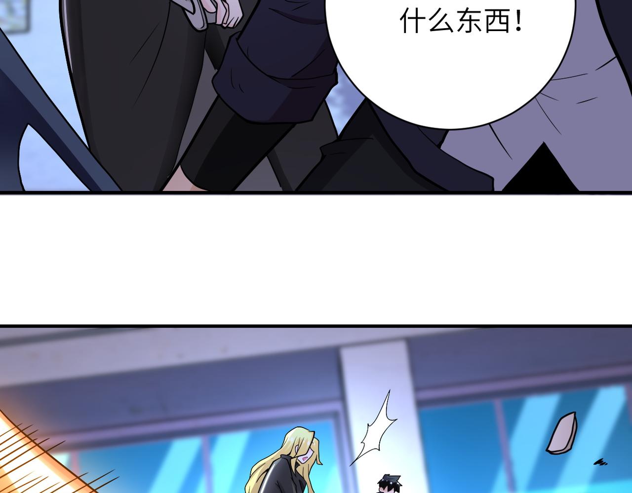 第174话 虫群70
