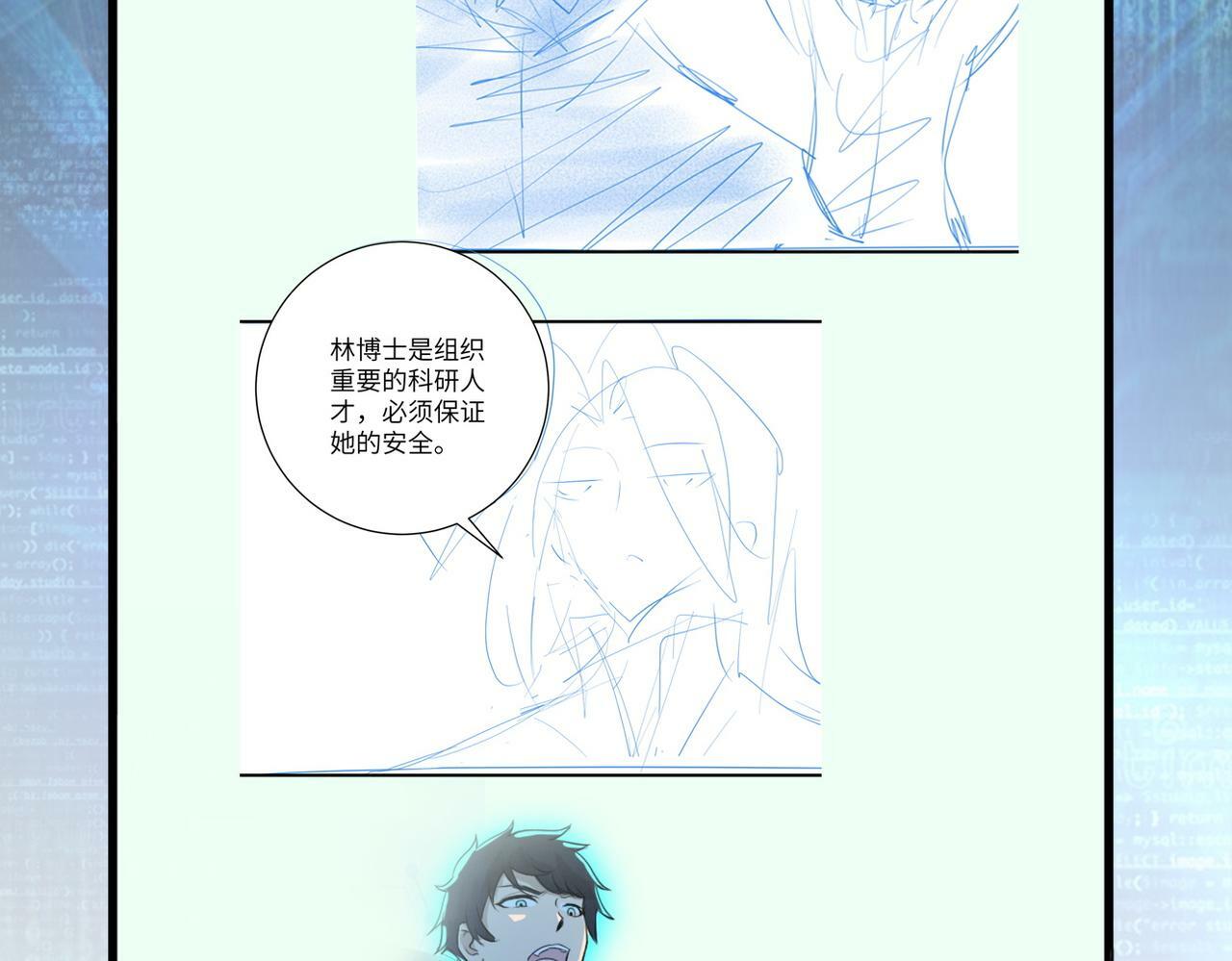 第378话 紧急预警87