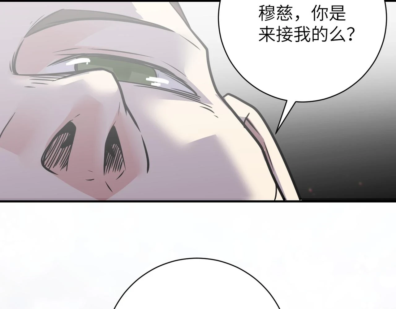 第356话 誓言44