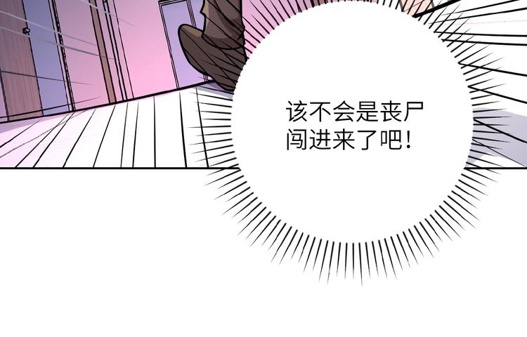 第21话 程瑶身死34