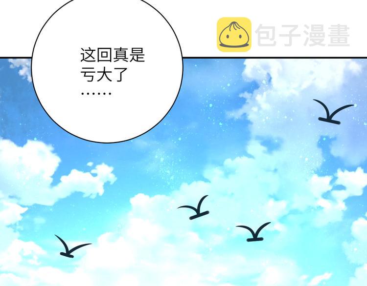 第120话 中毒77