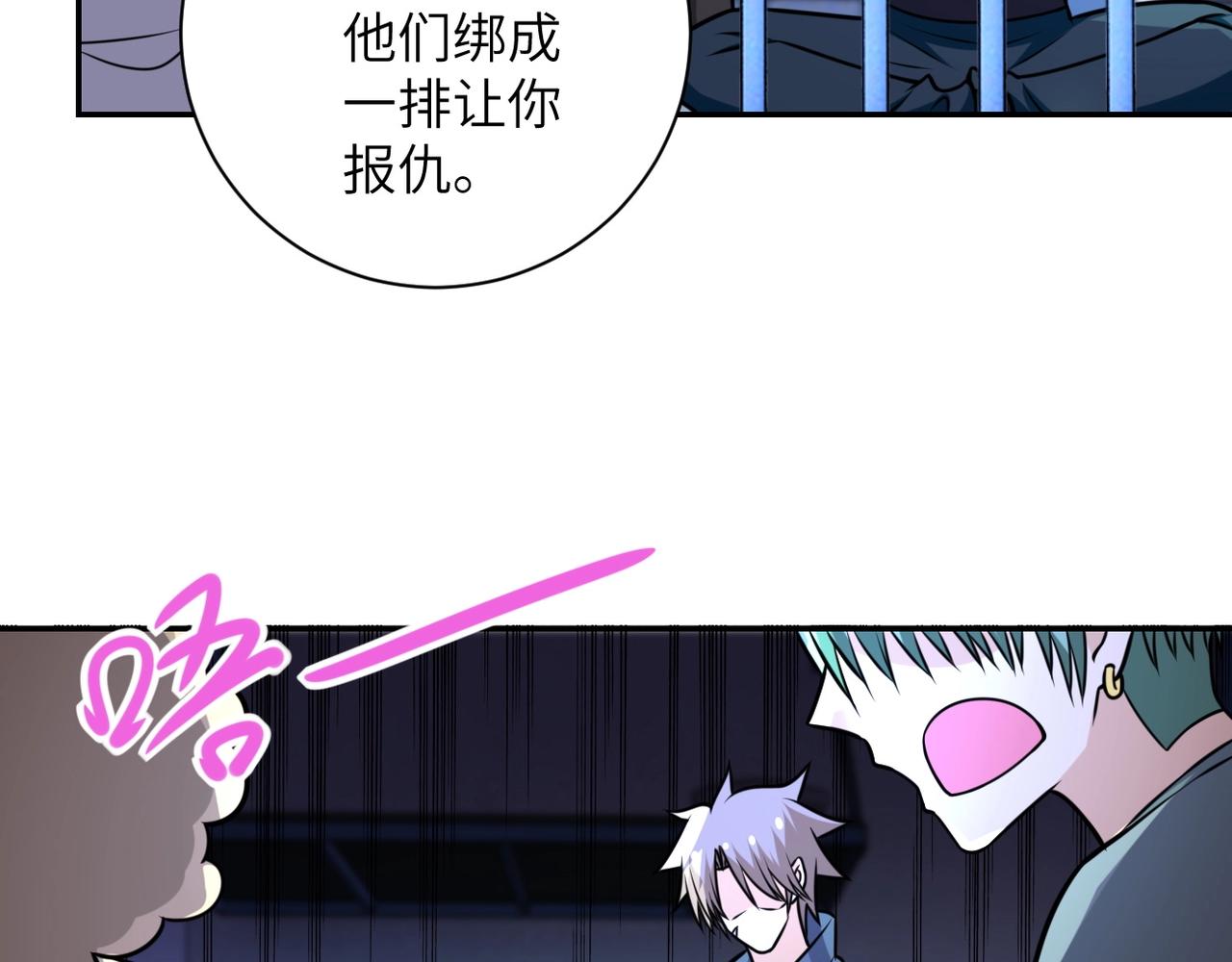 第47话 各自为战的队员们60