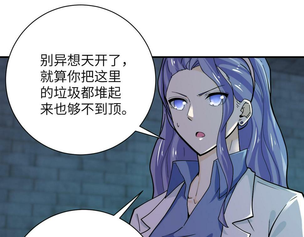 第375话 绝境求生12