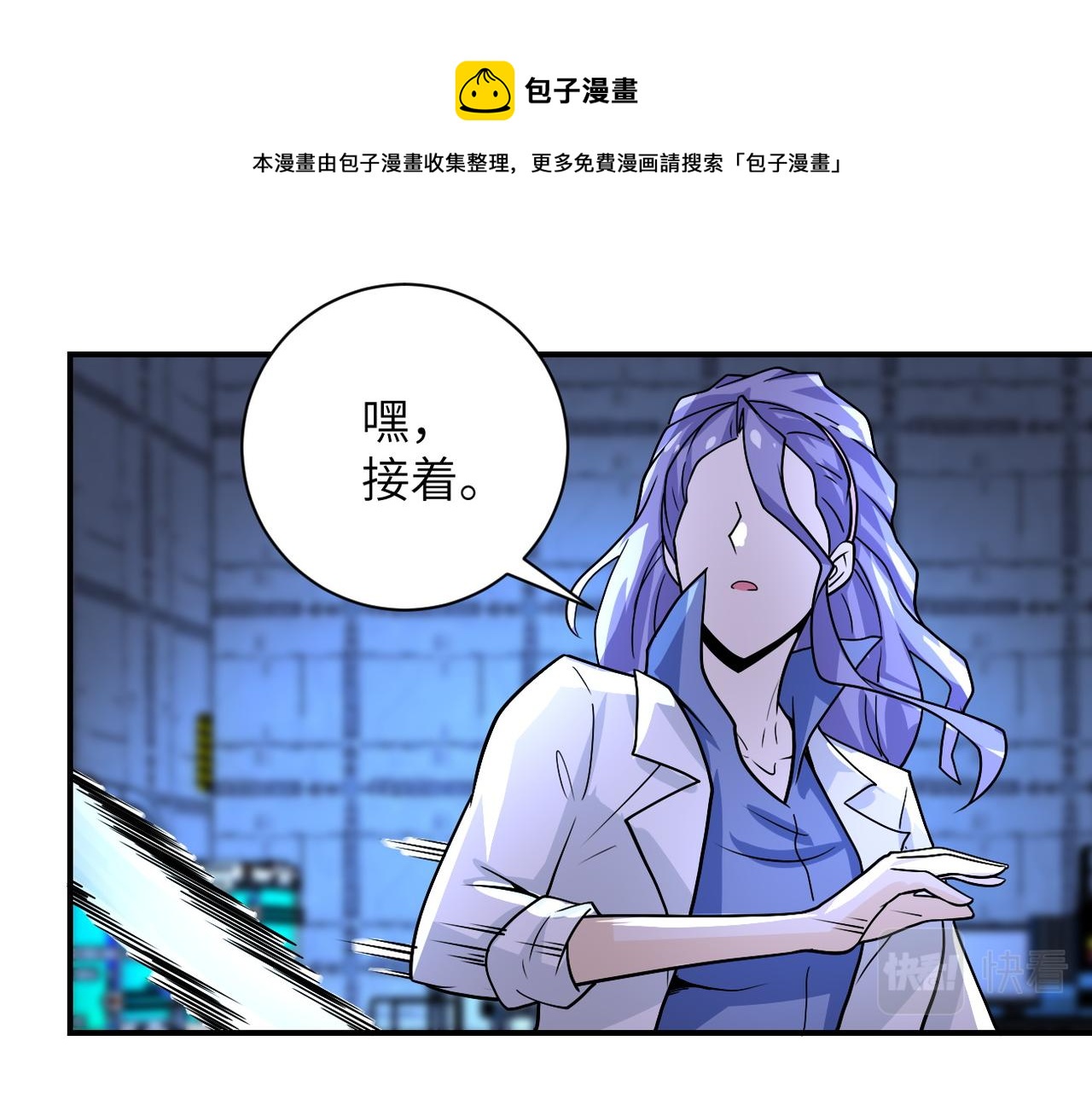 第222话 BOSS登场13