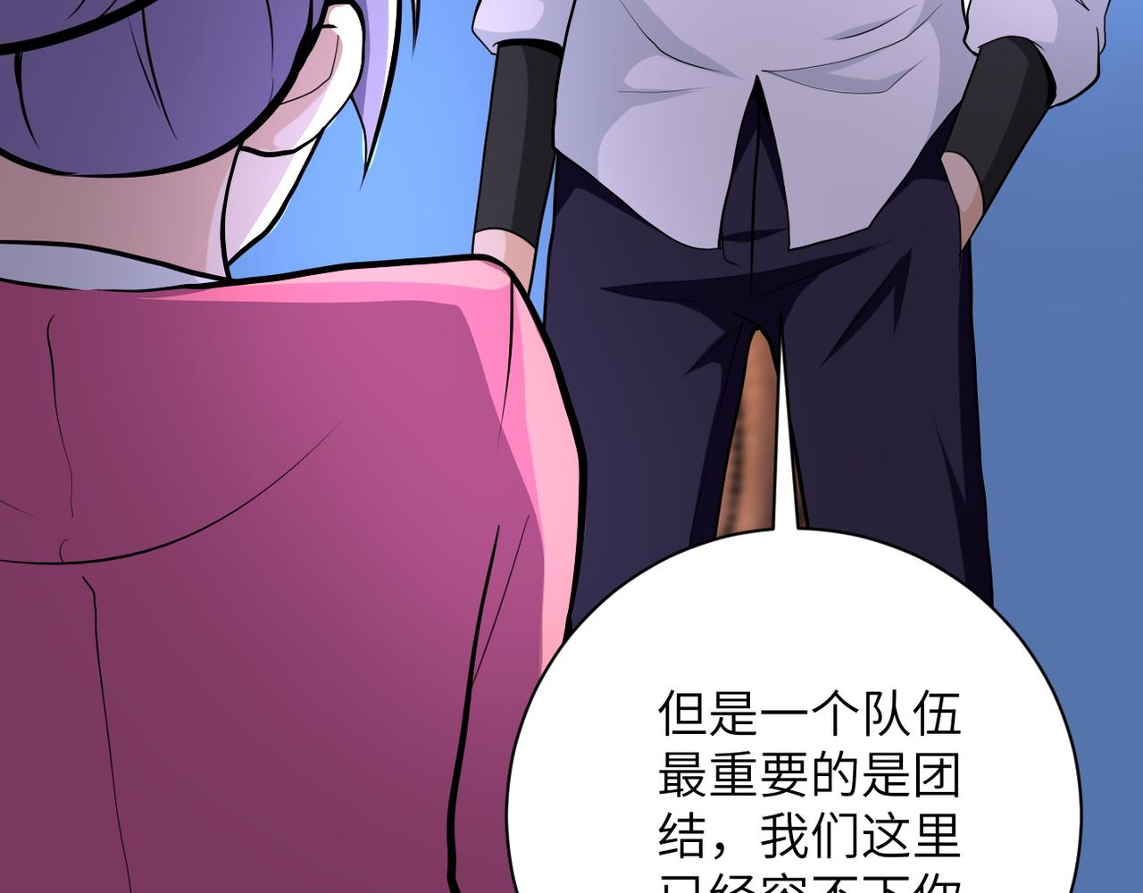 第153话 制裁32