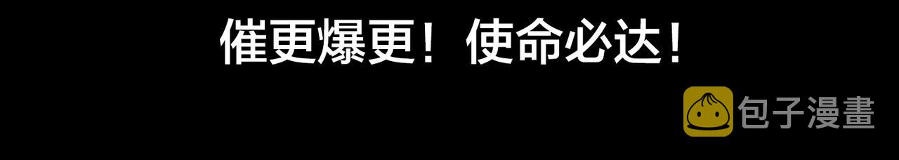 第66话 山庄的规则118