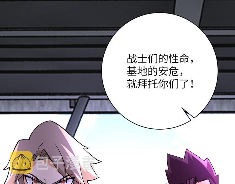 第123话 蛊惑者57