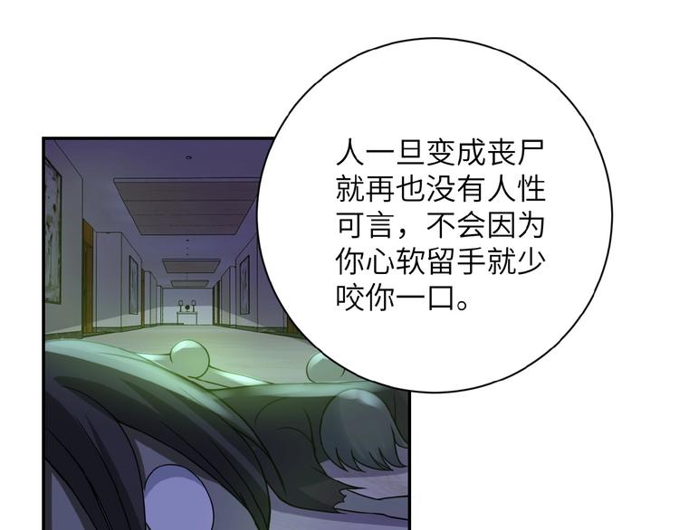 第14话 试炼！109