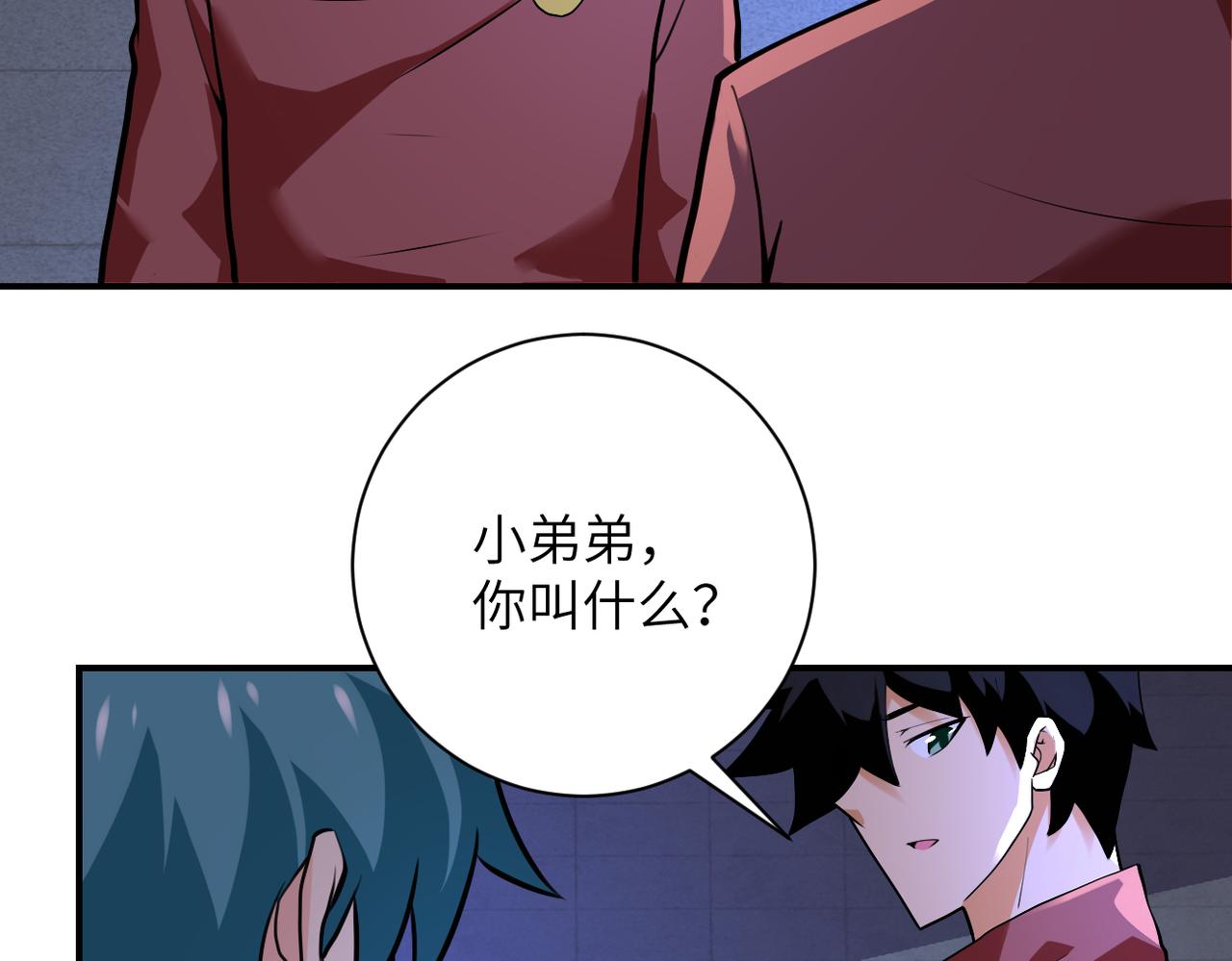 第279话 大战之后44