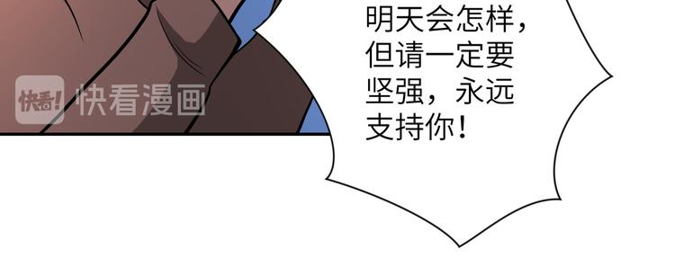 第131话 竹马青梅84