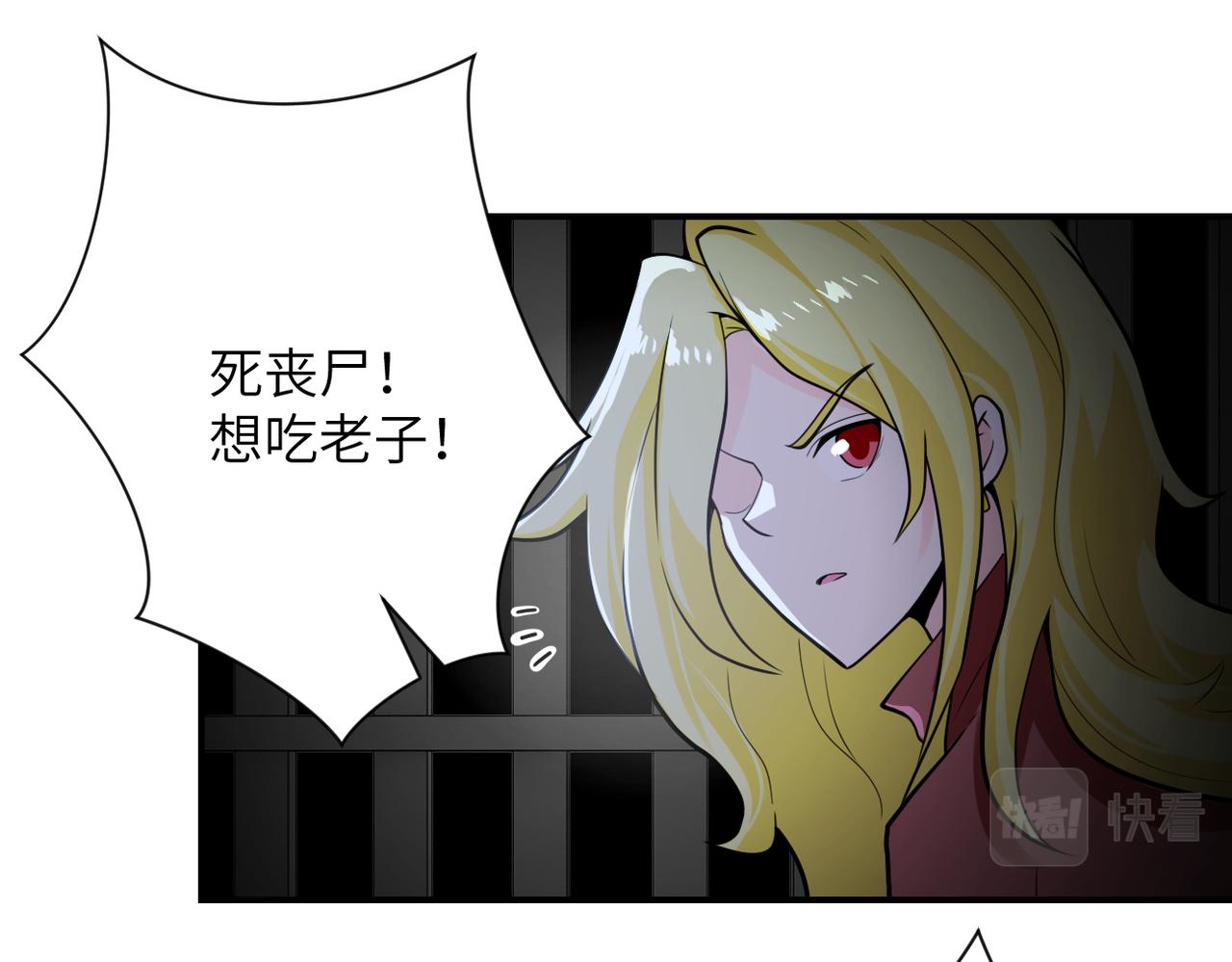 第293话 铁笼游戏26