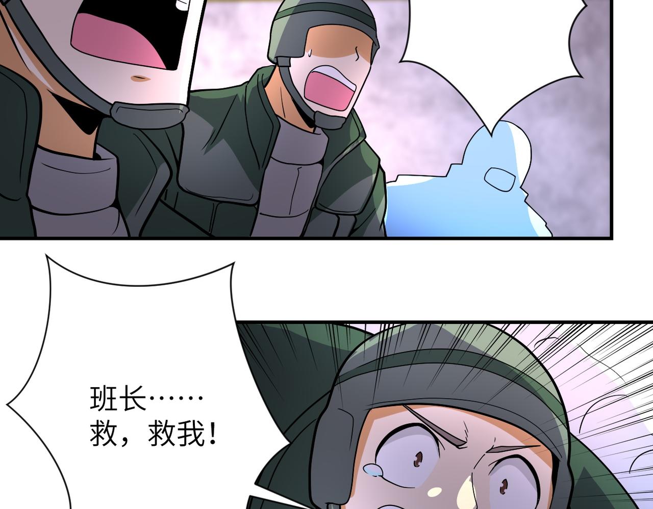 第208话 打雪仗49
