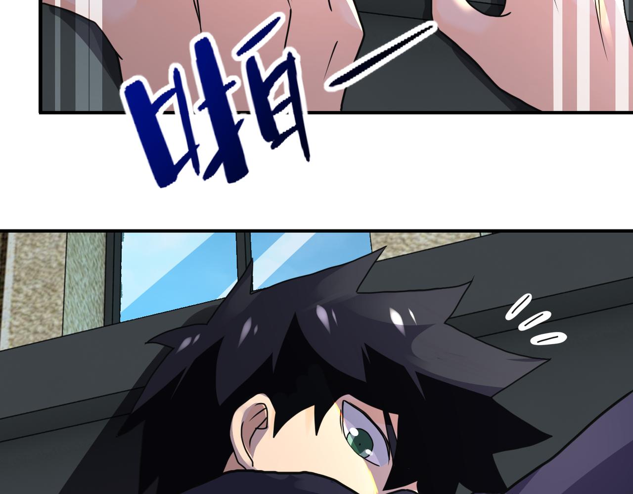 第260话 一网打尽24