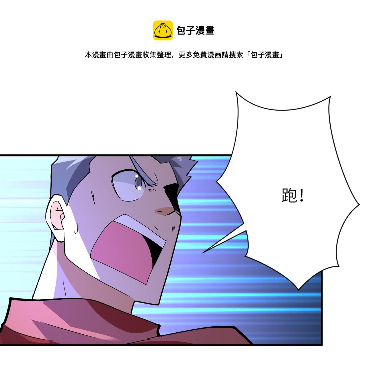 第277话 绝境90