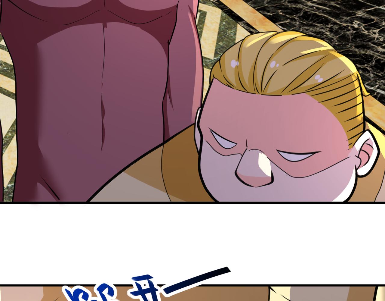 第291话 拔牙酷刑66