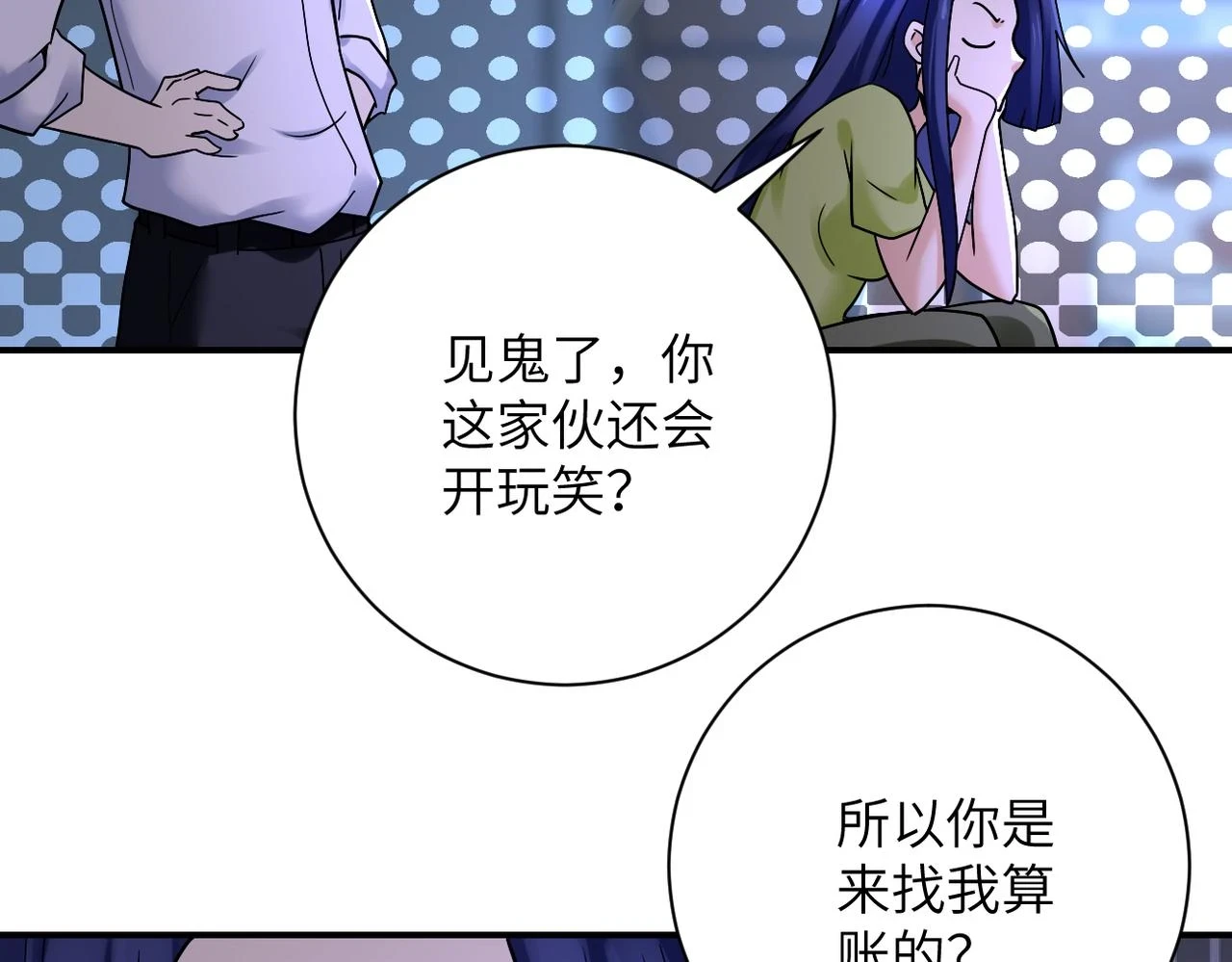 第358话 失落的心事48