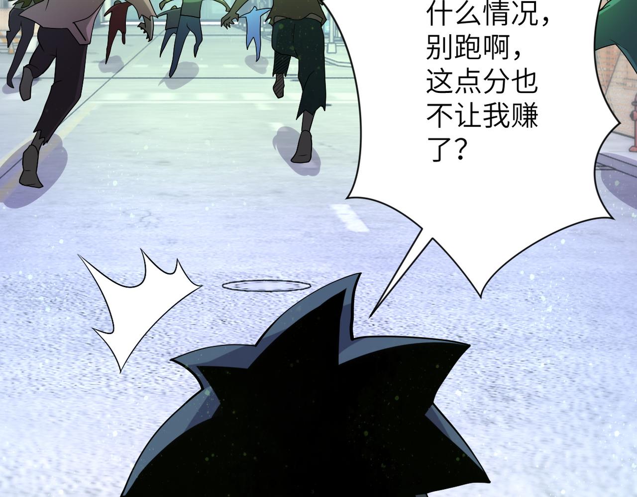 第82话 六号基地的线索！15