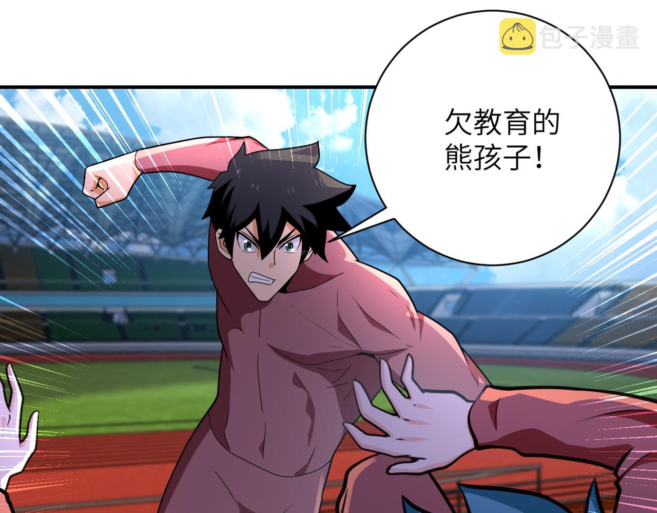 第295话 王者归来64