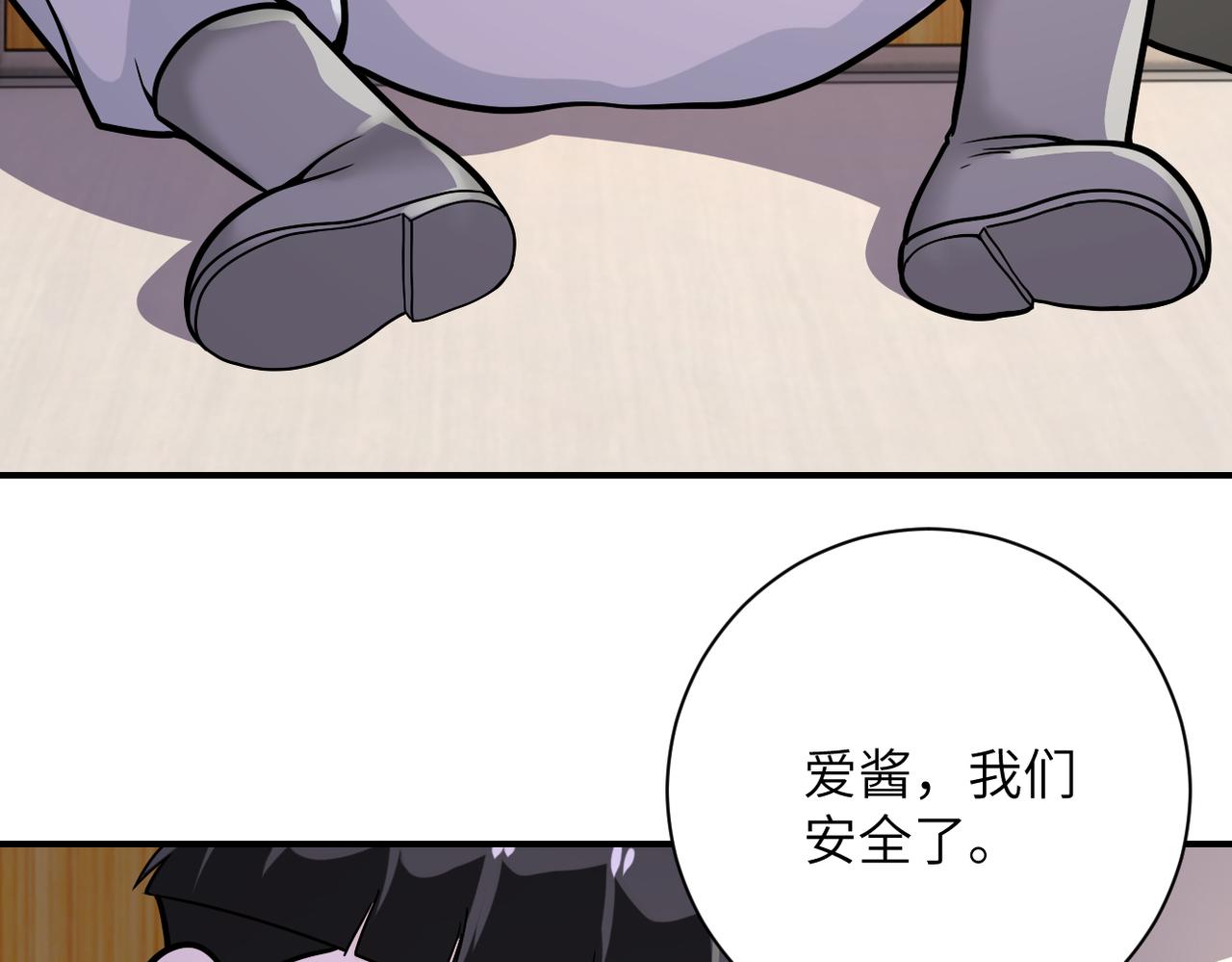 第251话 激战图书馆25