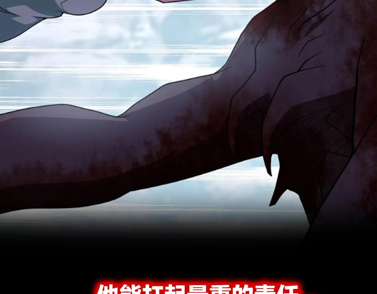 第69话 兄弟的重逢110