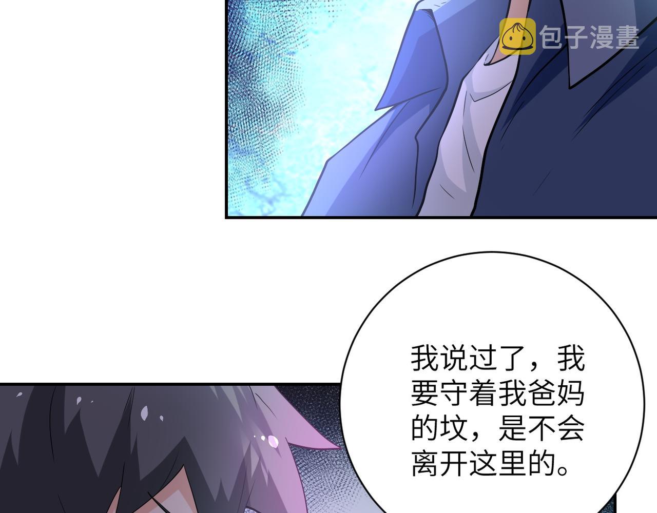 第104话 受挫6