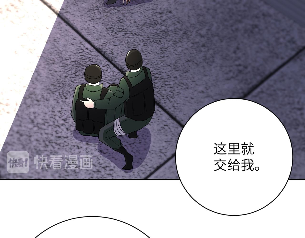 第82话 六号基地的线索！101