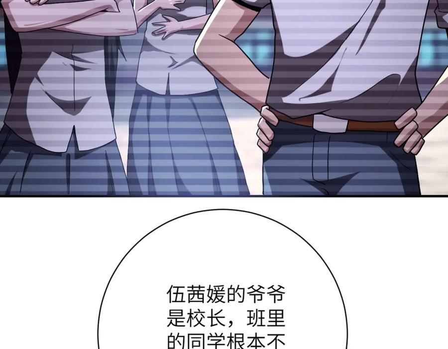 第428话 真相47