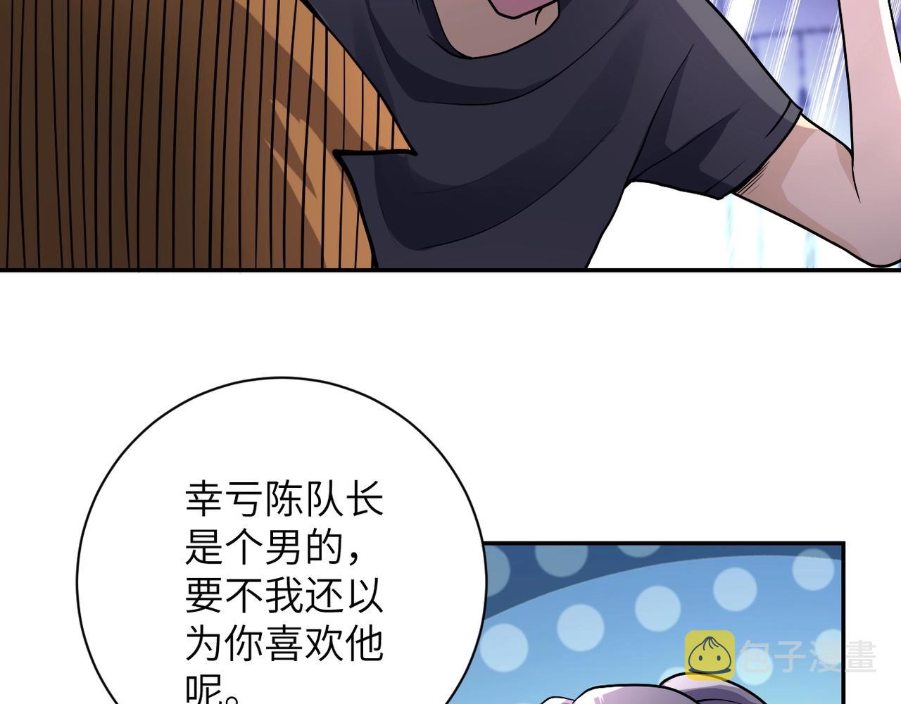 第101话 射手就位41