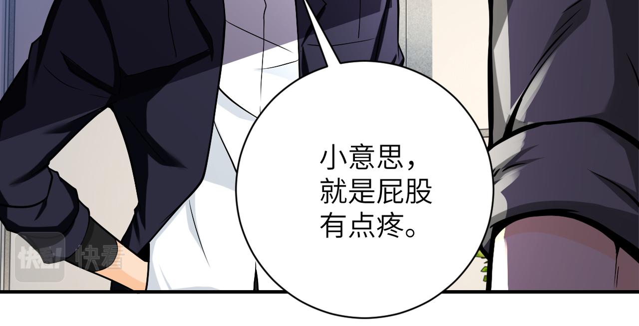 第252话 开天眼7