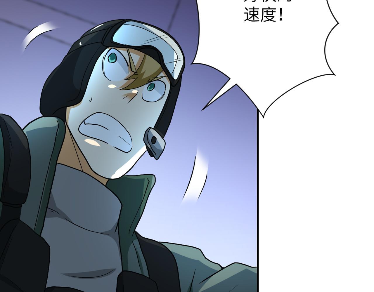 第86话 为了队长99