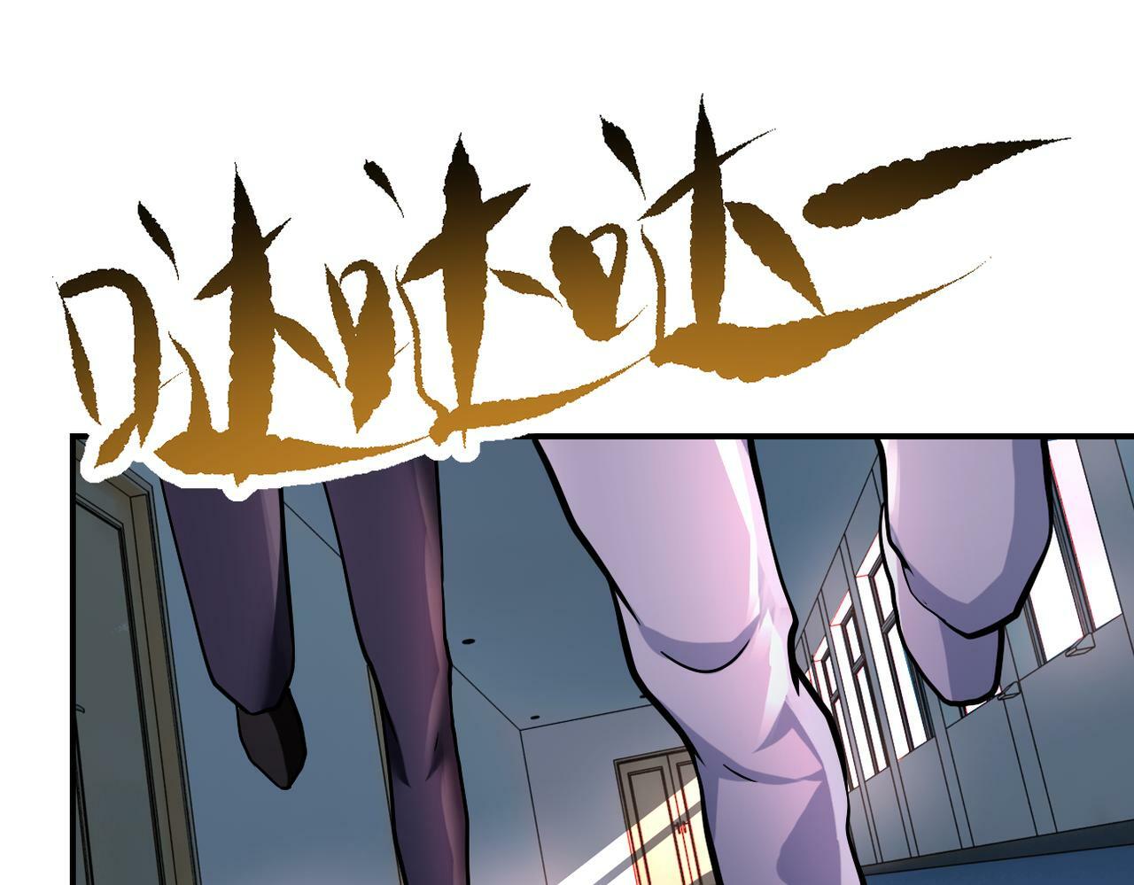 第381话 宿敌再逢！27