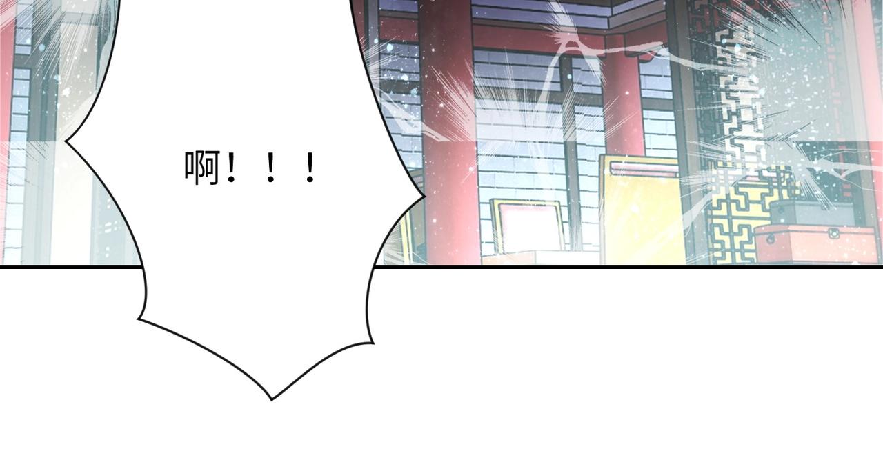 第100话 血战桃园村60