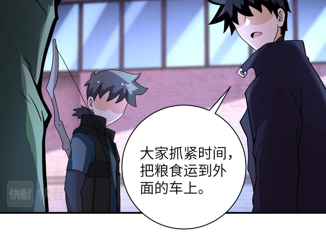 第207话 大材小用31