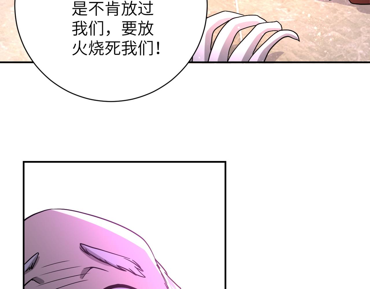 第94话 丧尸母子43